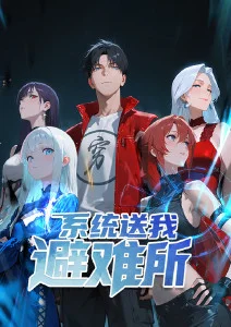 排球少年!! 第四季 海报