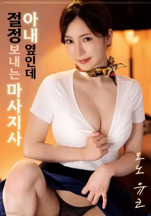 灌篮高手 海报