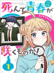 足球小将 漫画 海报