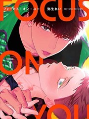 黑子的篮球 漫画 海报